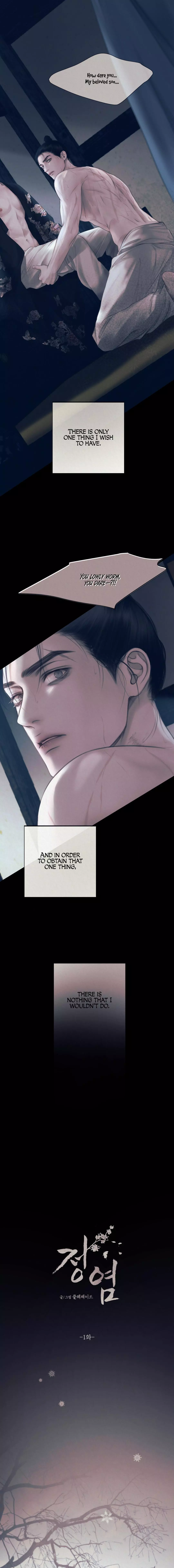 Desire - Chapter 1 Page 5