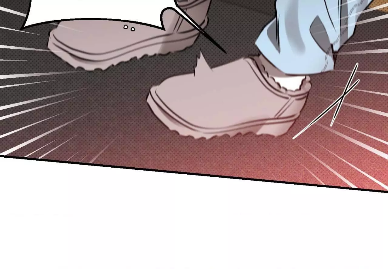 What a Catch! - Chapter 2 Page 35