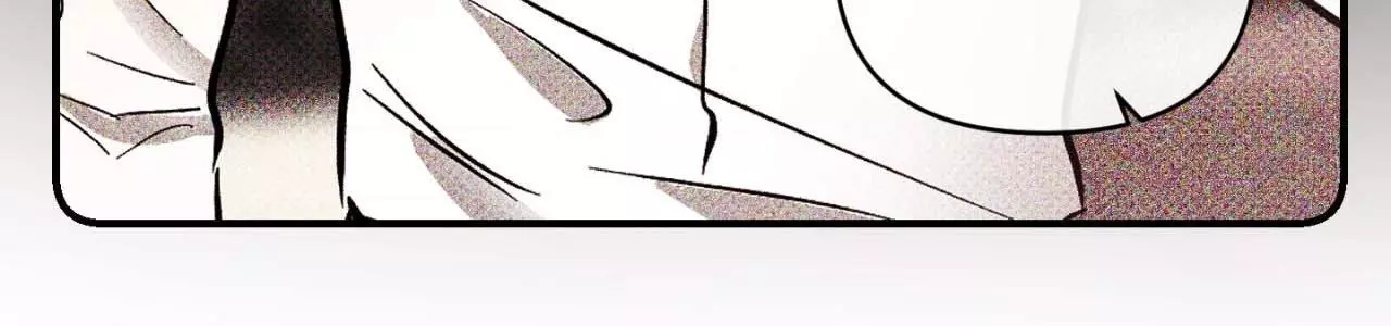 What a Catch! - Chapter 2 Page 67