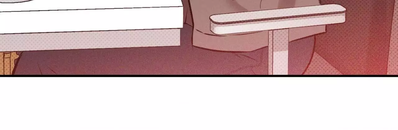 What a Catch! - Chapter 2 Page 71