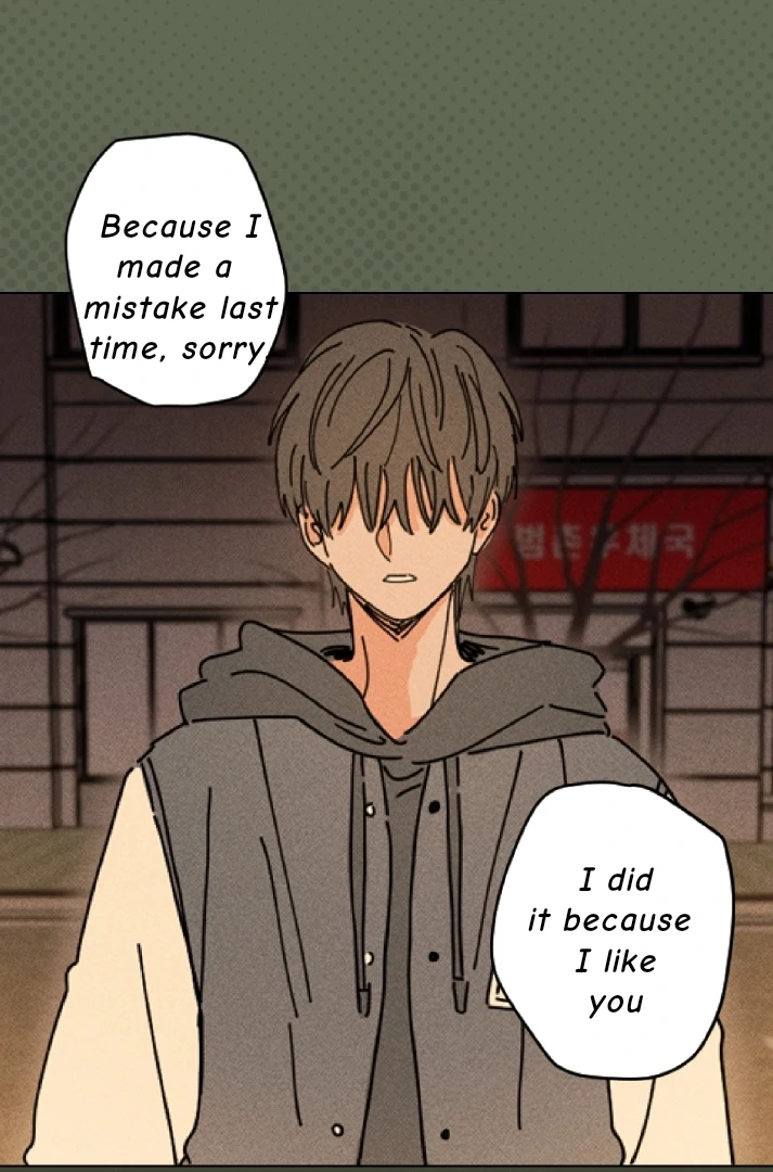 Easy Senior - Chapter 0 Page 5