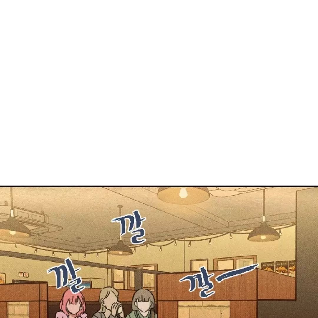 Easy Senior - Chapter 1 Page 5