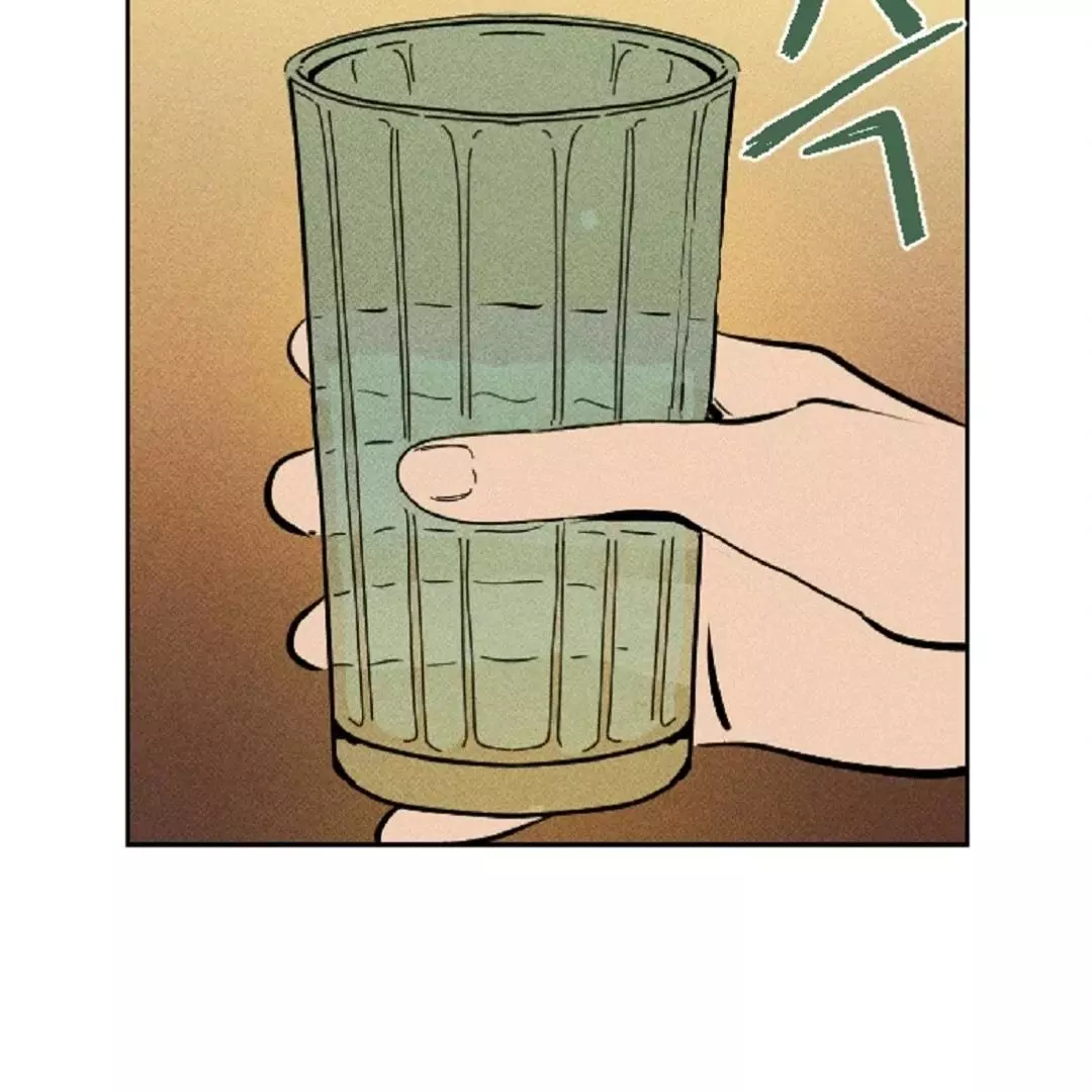 Easy Senior - Chapter 1 Page 7