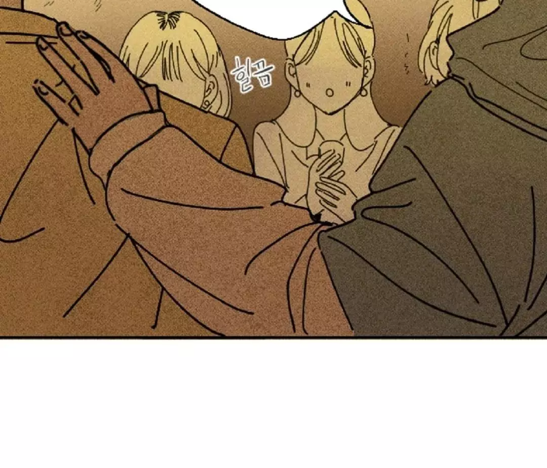 Easy Senior - Chapter 1 Page 14