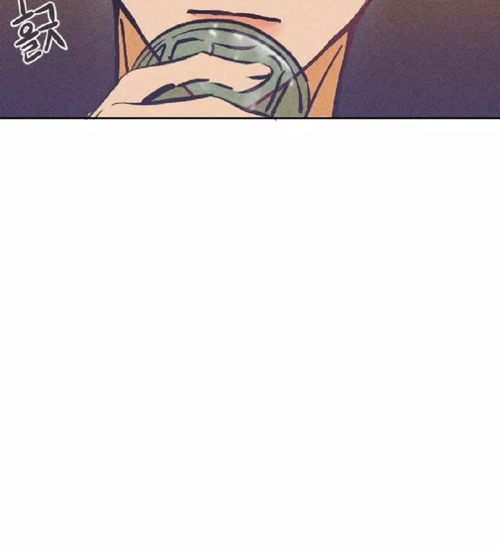 Easy Senior - Chapter 1 Page 18
