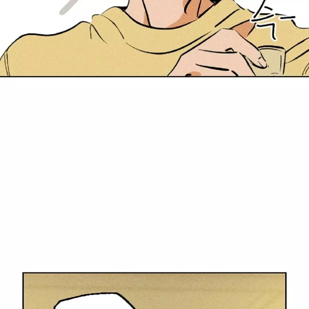 Easy Senior - Chapter 1 Page 57