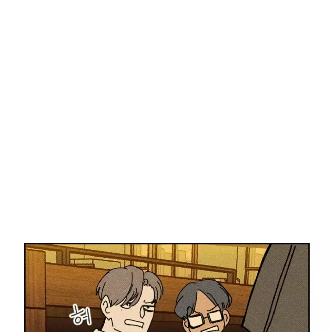 Easy Senior - Chapter 1 Page 71