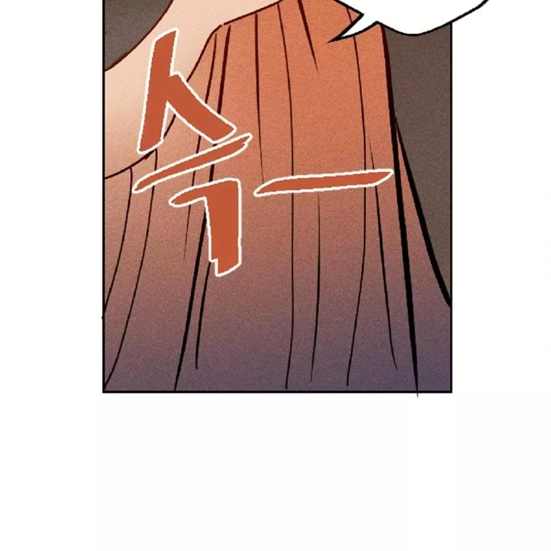 Easy Senior - Chapter 1 Page 98