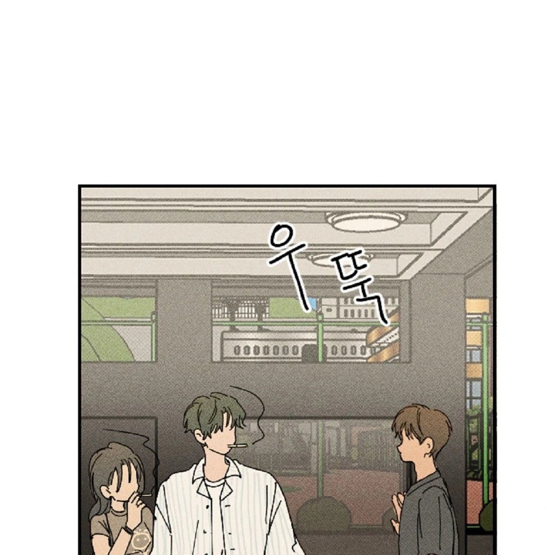 Easy Senior - Chapter 10 Page 16