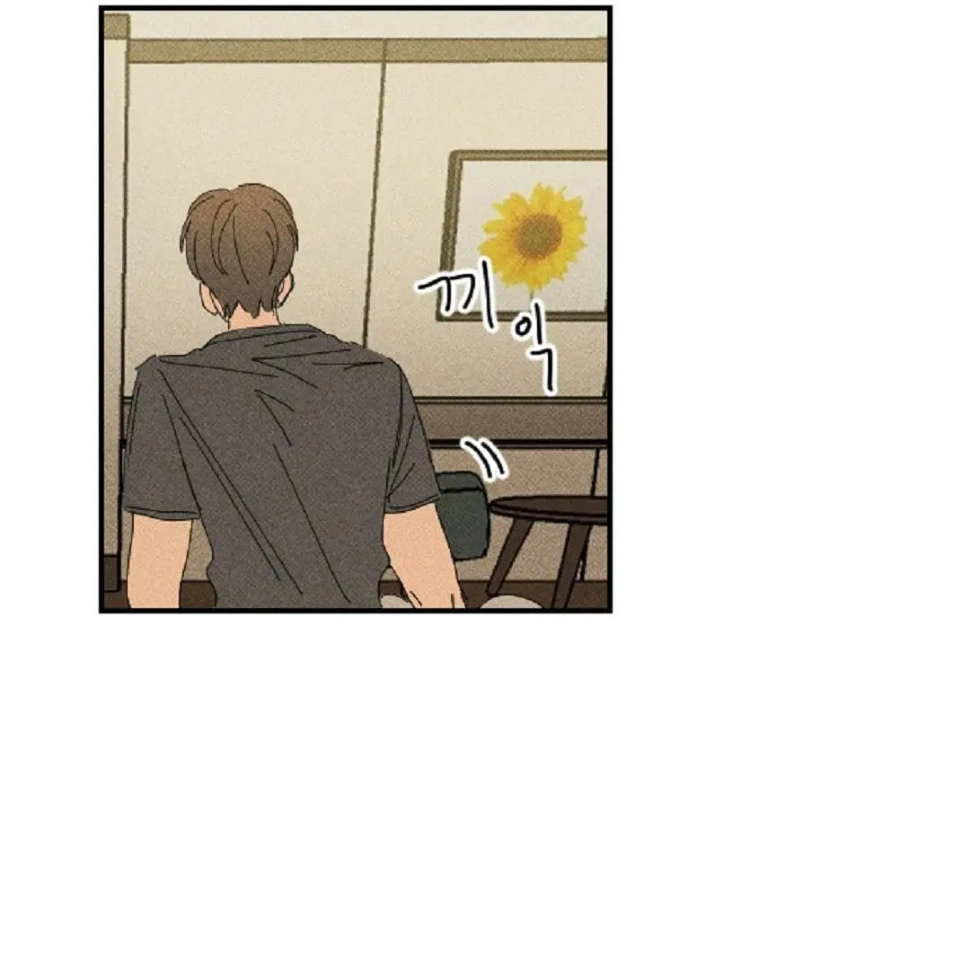 Easy Senior - Chapter 12 Page 8