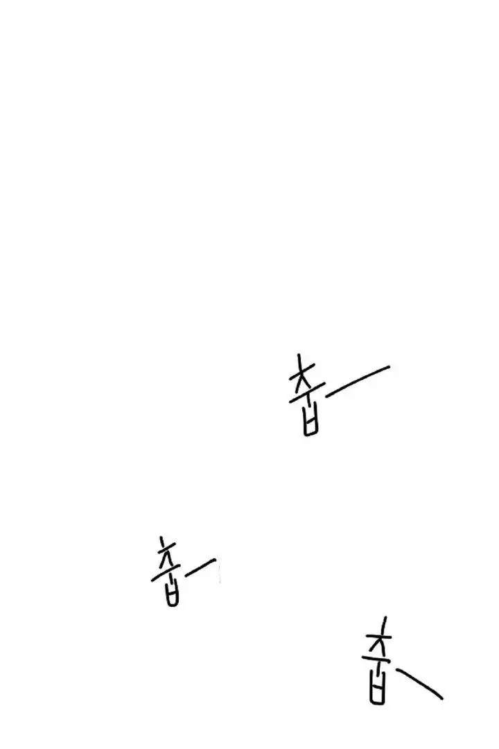 Easy Senior - Chapter 2 Page 2
