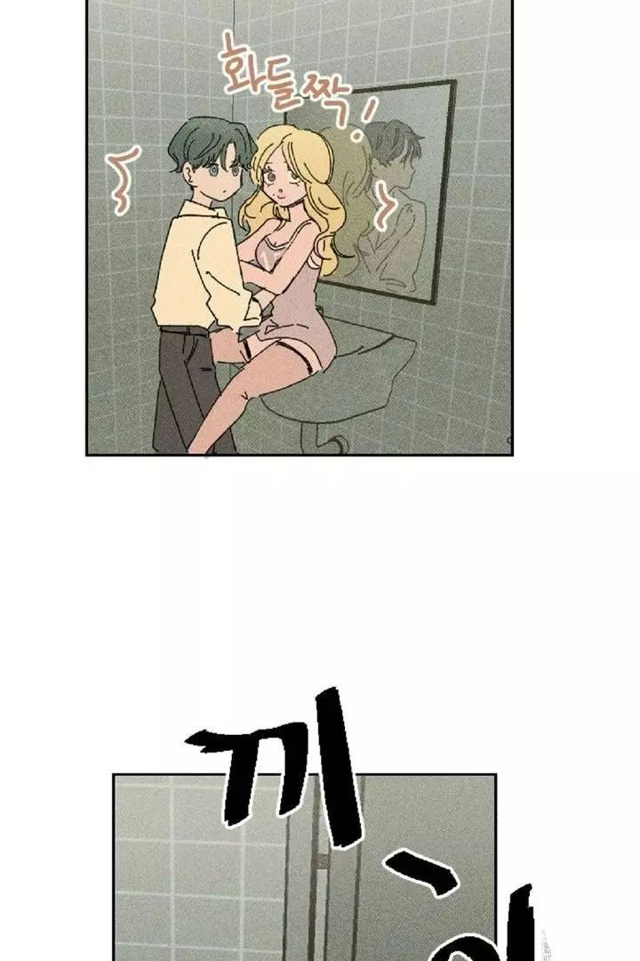 Easy Senior - Chapter 2 Page 87
