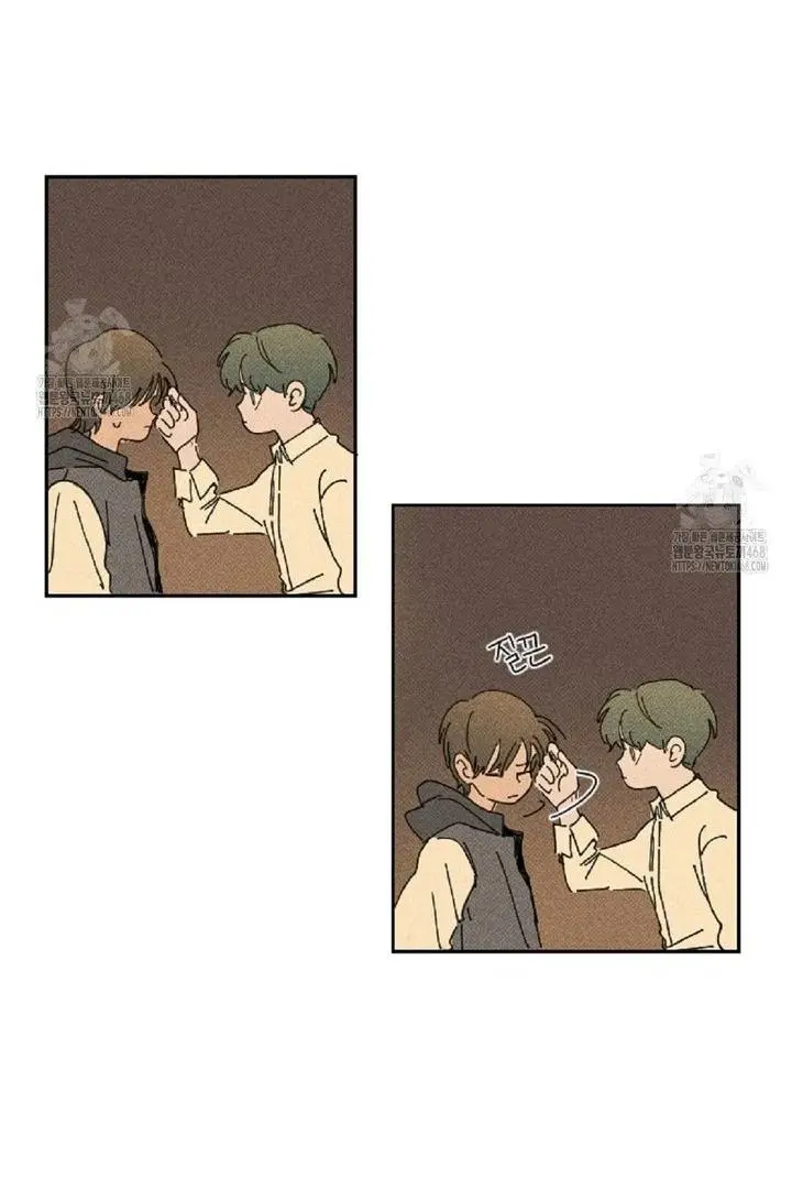 Easy Senior - Chapter 3 Page 46