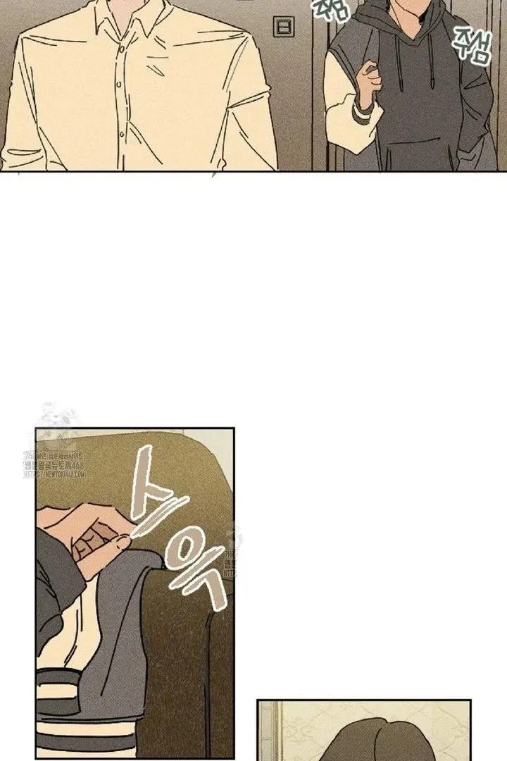 Easy Senior - Chapter 4 Page 4