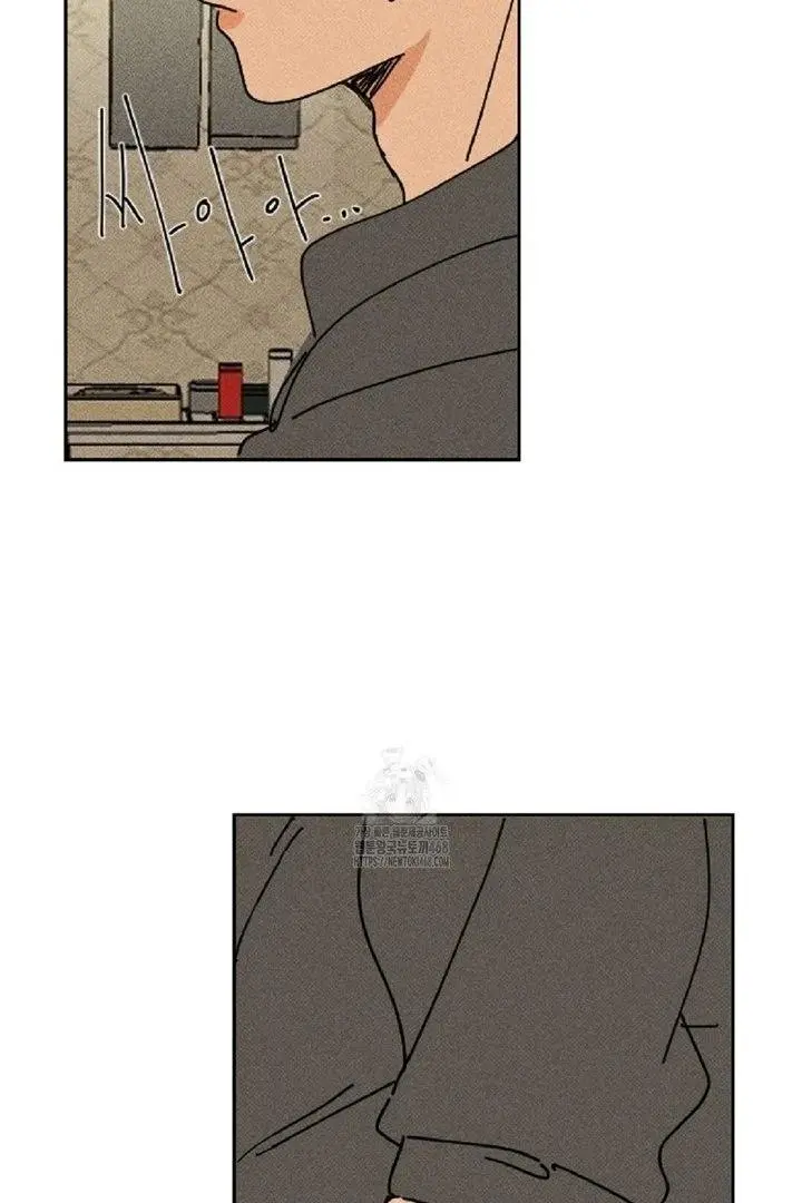 Easy Senior - Chapter 4 Page 16