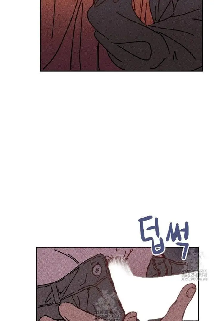 Easy Senior - Chapter 4 Page 32