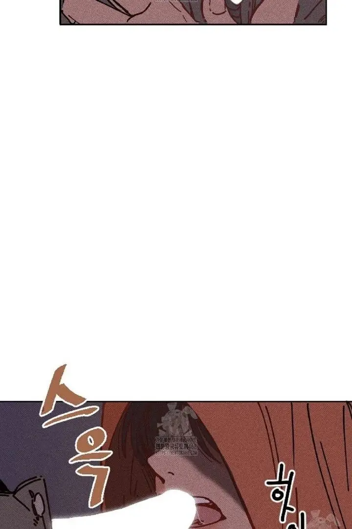 Easy Senior - Chapter 4 Page 33