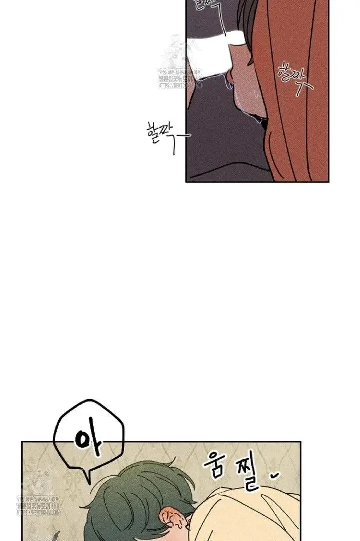 Easy Senior - Chapter 4 Page 48