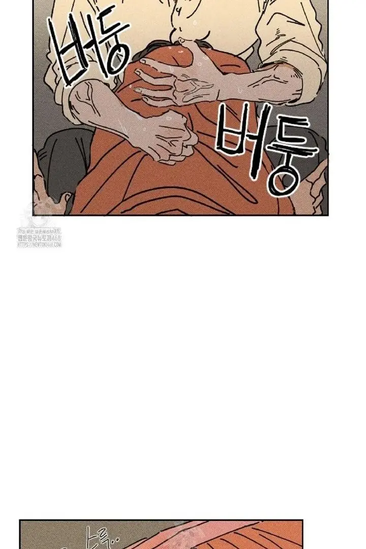 Easy Senior - Chapter 4 Page 62