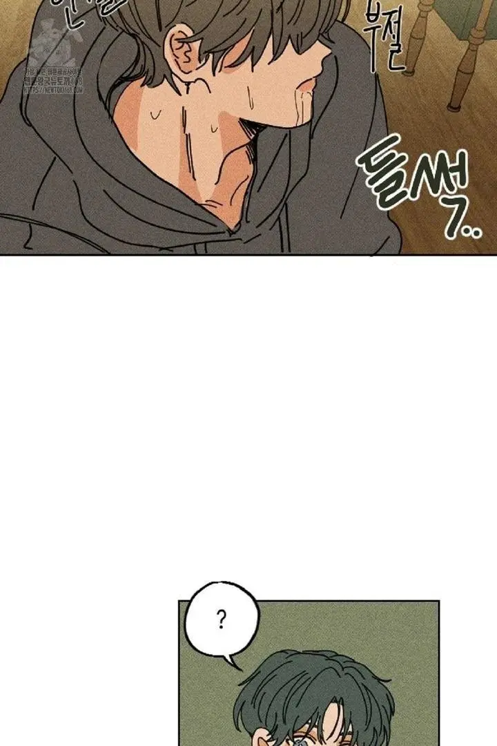 Easy Senior - Chapter 4 Page 70