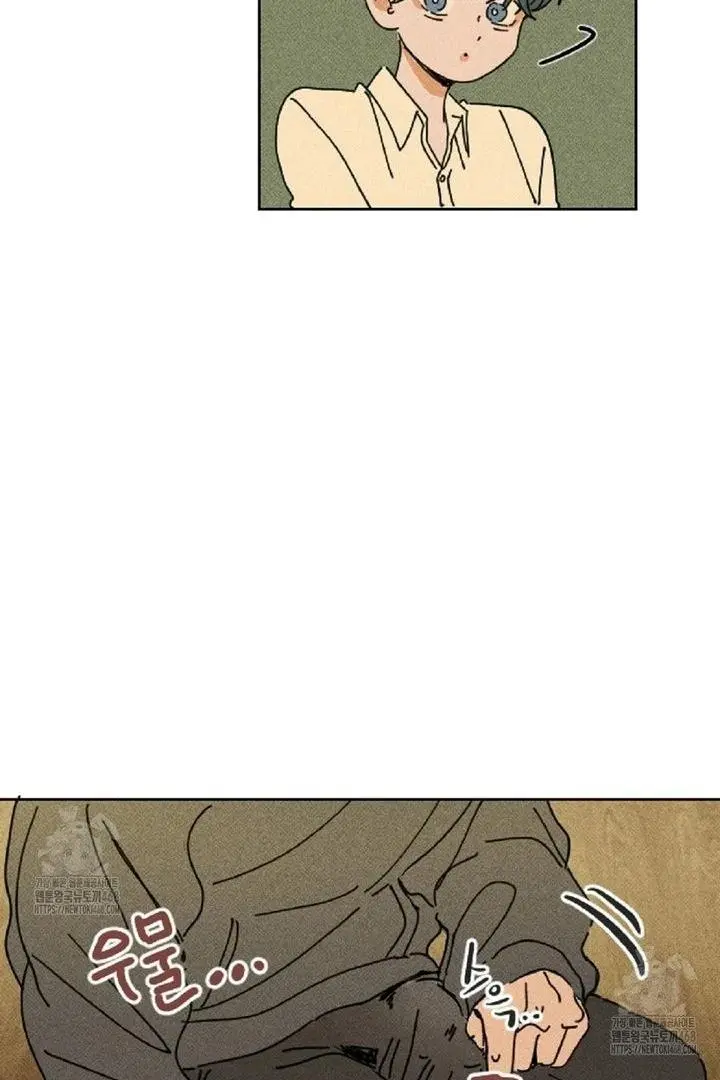 Easy Senior - Chapter 4 Page 71
