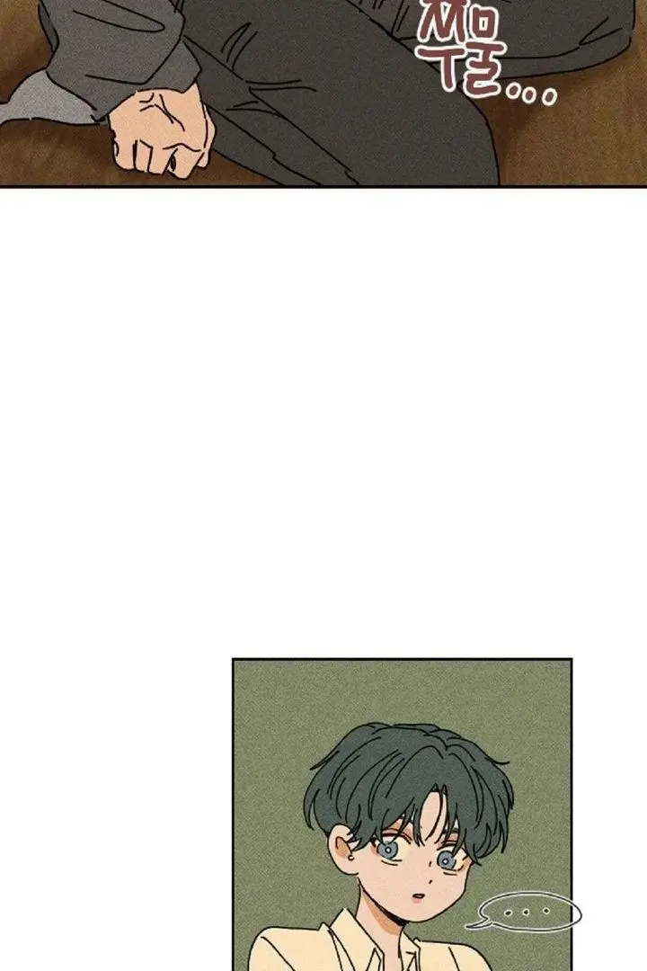 Easy Senior - Chapter 4 Page 72