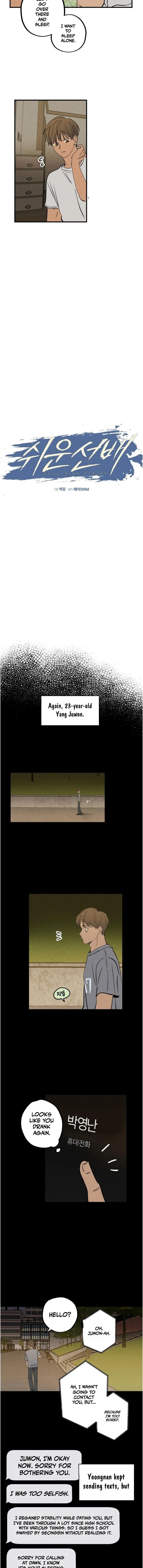 Easy Senior - Chapter 42 Page 3