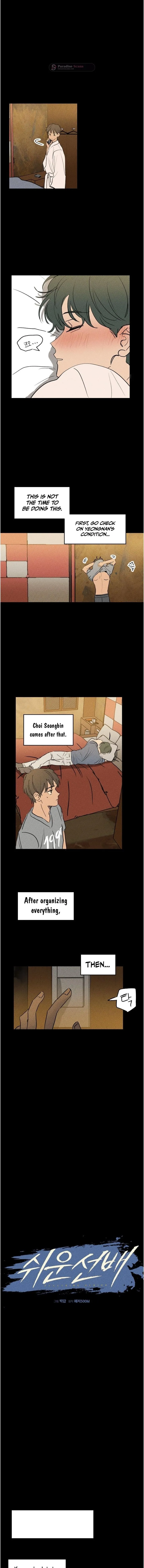 Easy Senior - Chapter 44 Page 6