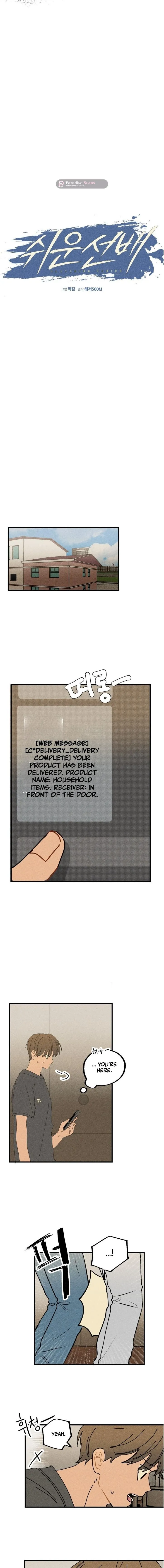 Easy Senior - Chapter 45 Page 4