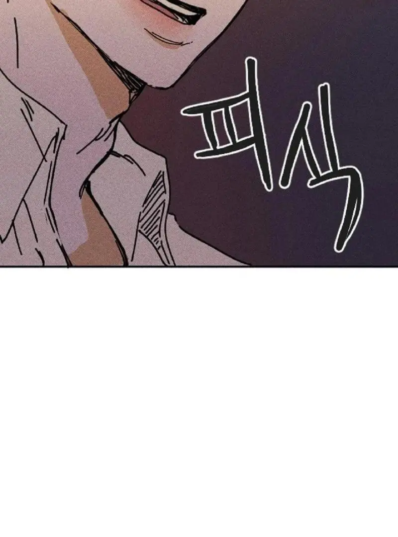 Easy Senior - Chapter 5 Page 3