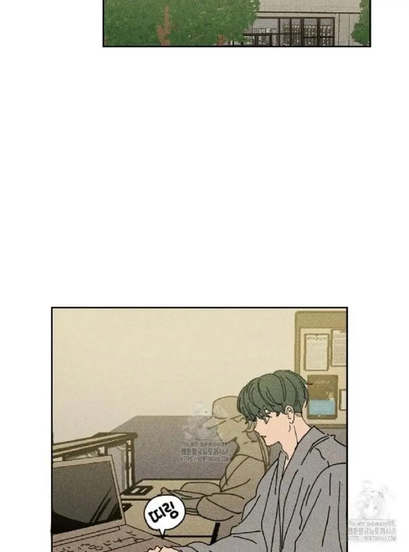 Easy Senior - Chapter 5 Page 32