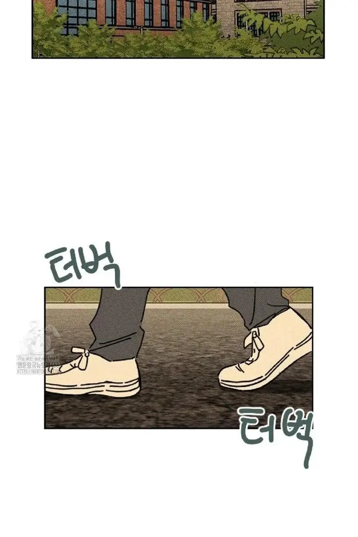 Easy Senior - Chapter 6 Page 3