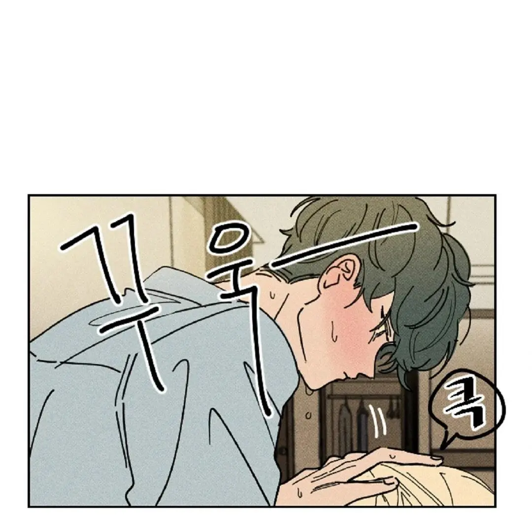 Easy Senior - Chapter 7 Page 6