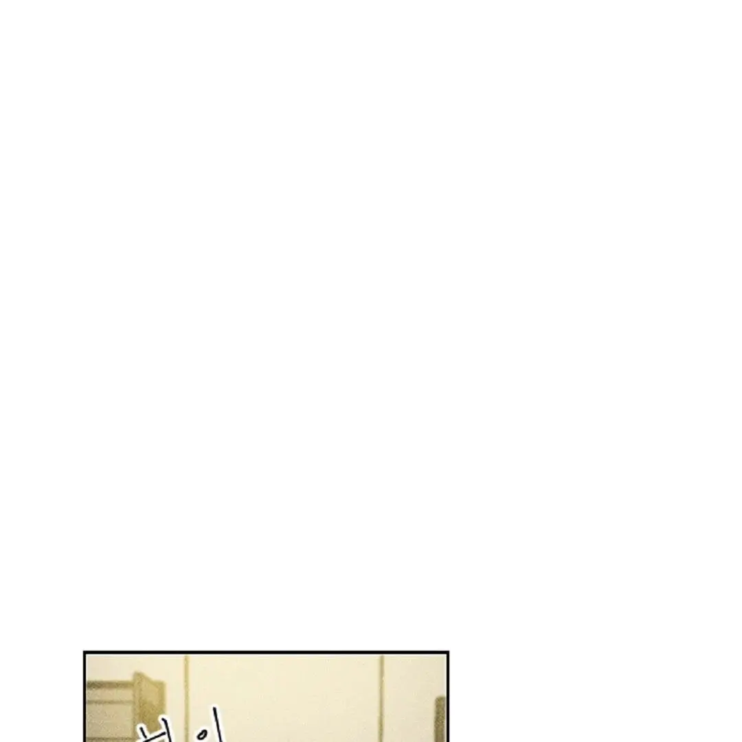 Easy Senior - Chapter 7 Page 16