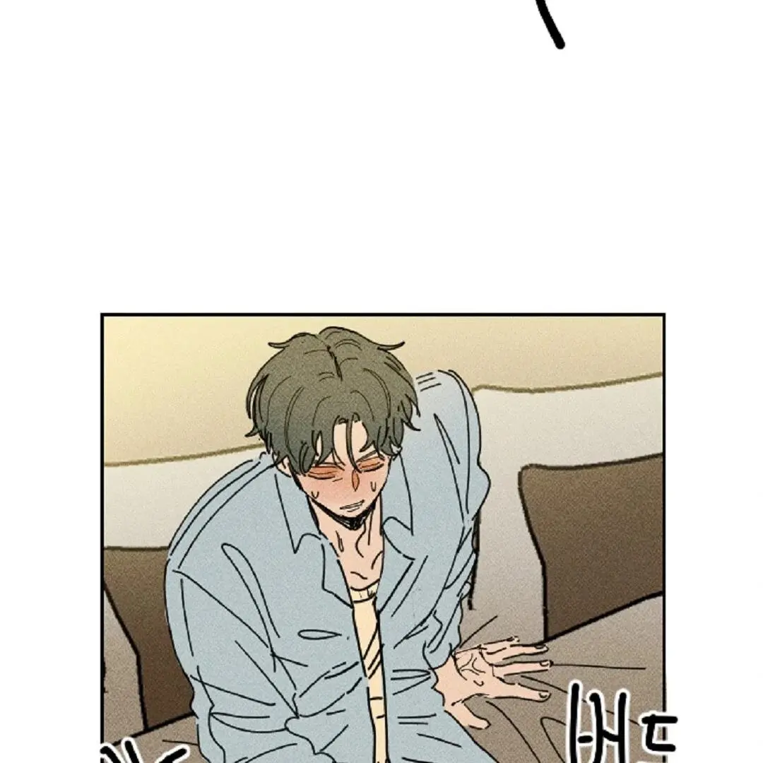 Easy Senior - Chapter 7 Page 32
