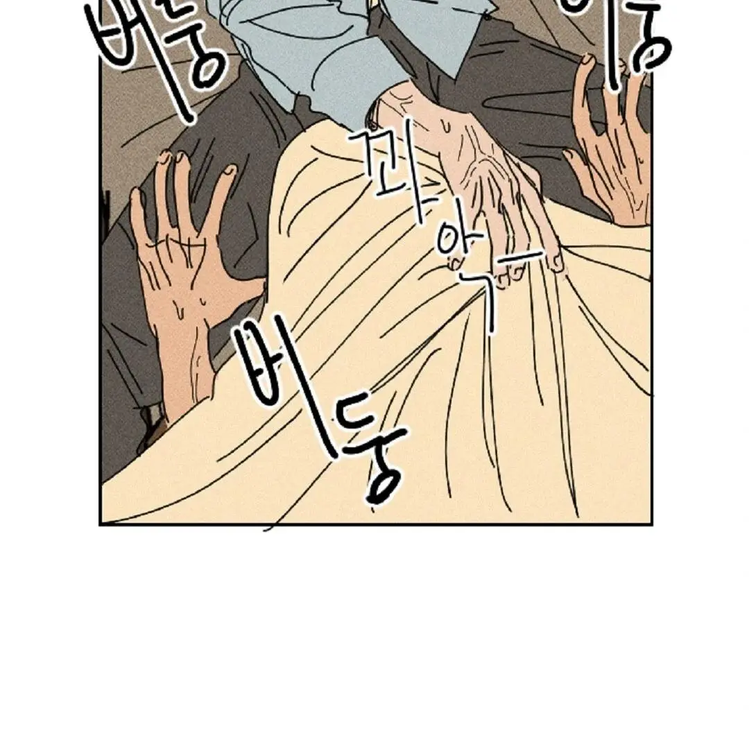 Easy Senior - Chapter 7 Page 33