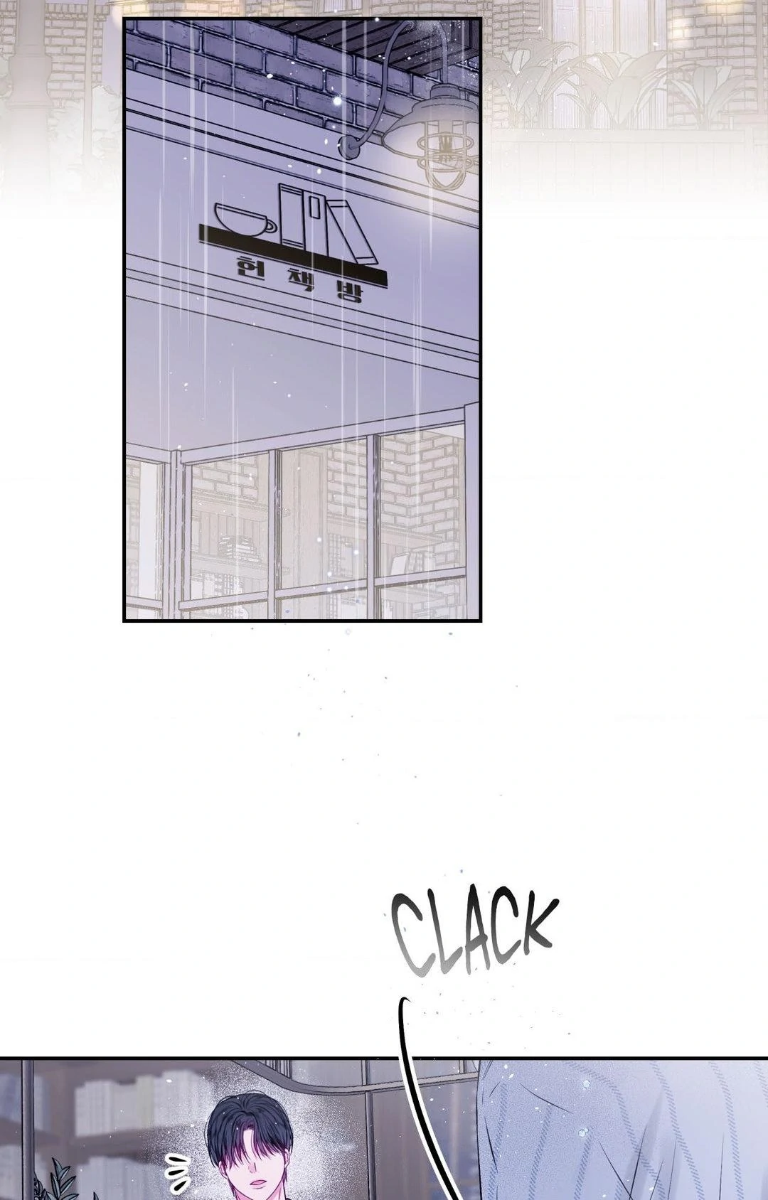 Imperfectly Us - Chapter 11 Page 56