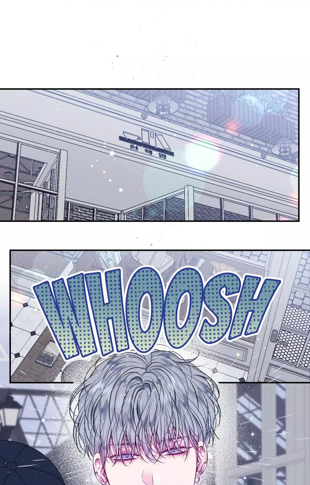 Imperfectly Us - Chapter 14 Page 8