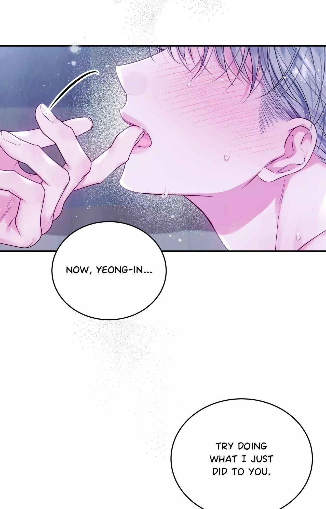 Imperfectly Us - Chapter 17 Page 2
