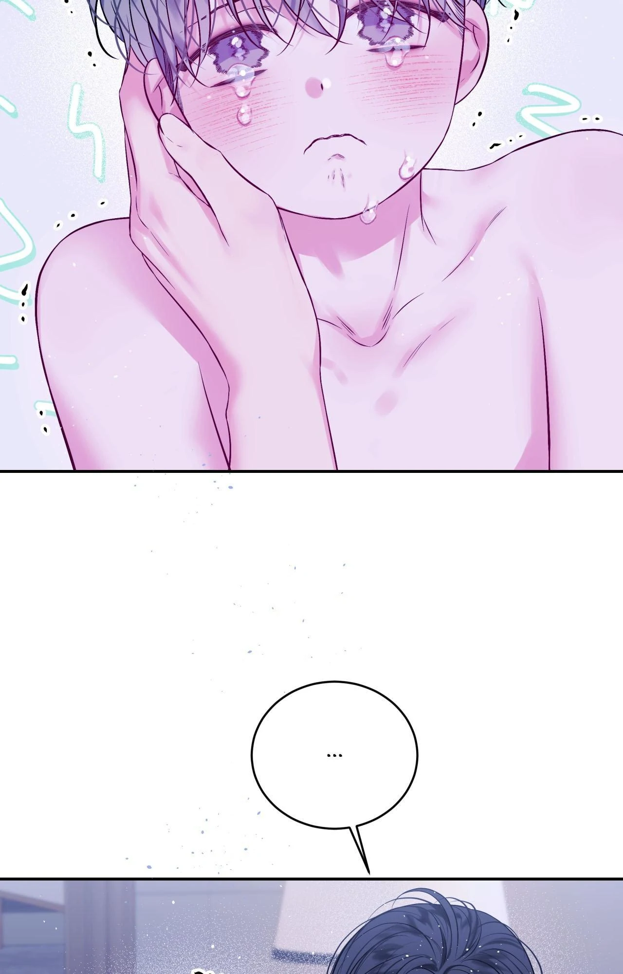 Imperfectly Us - Chapter 22 Page 12
