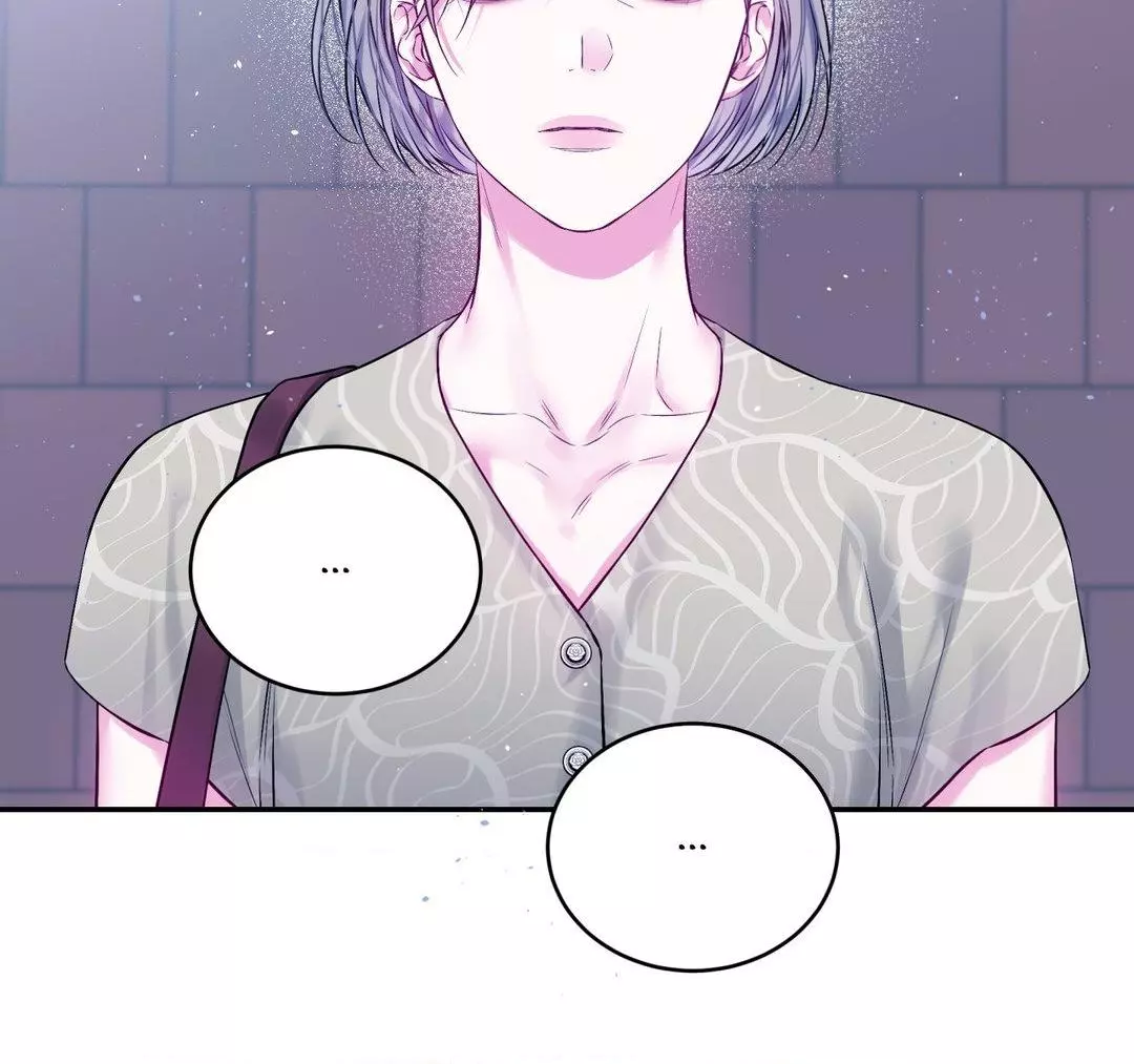 Imperfectly Us - Chapter 23 Page 20