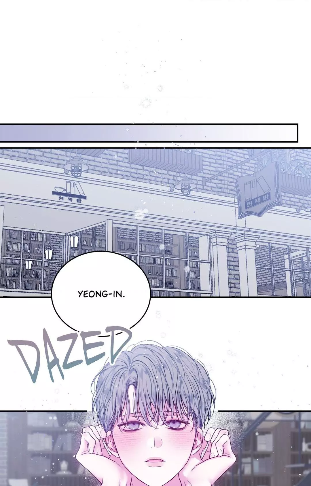 Imperfectly Us - Chapter 23 Page 48
