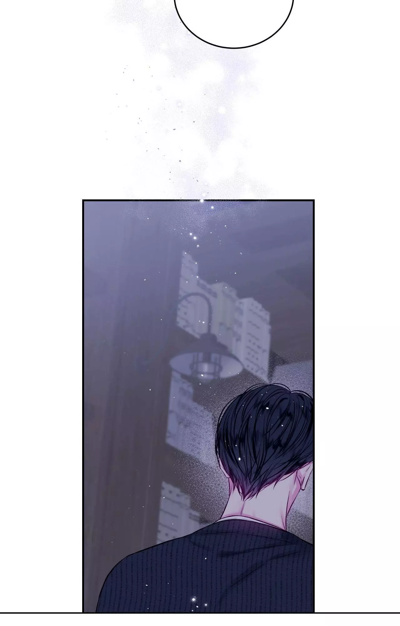 Imperfectly Us - Chapter 3 Page 56