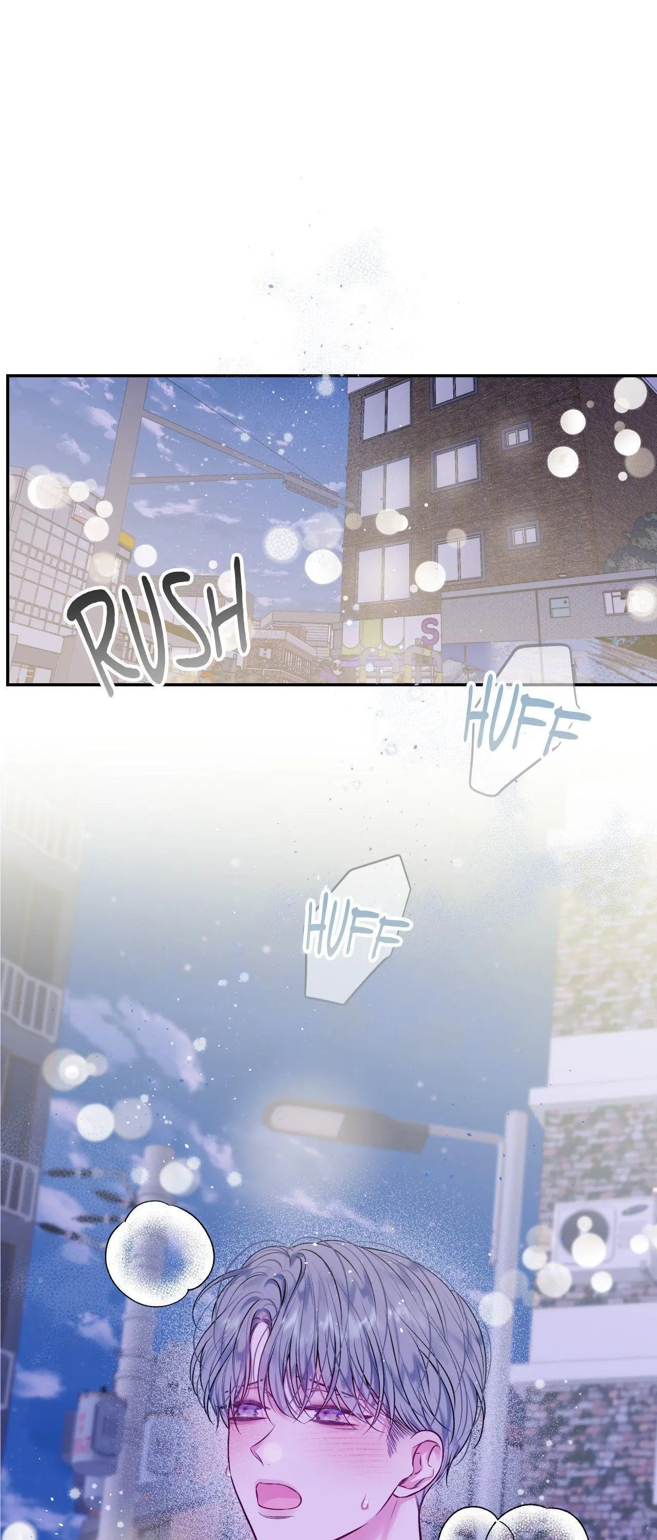 Imperfectly Us - Chapter 32 Page 1