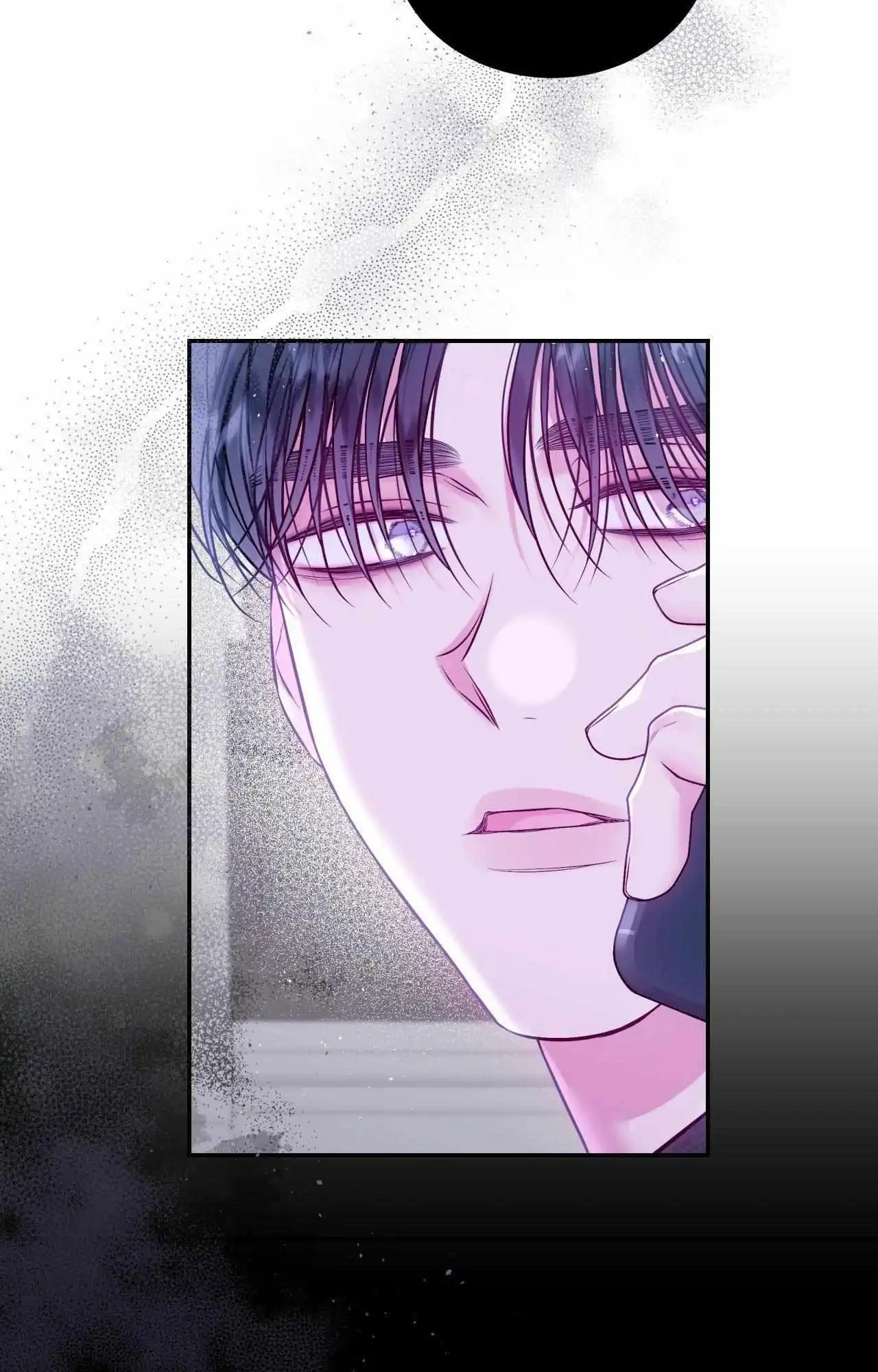 Imperfectly Us - Chapter 39 Page 10