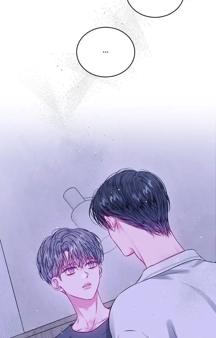 Imperfectly Us - Chapter 42 Page 25