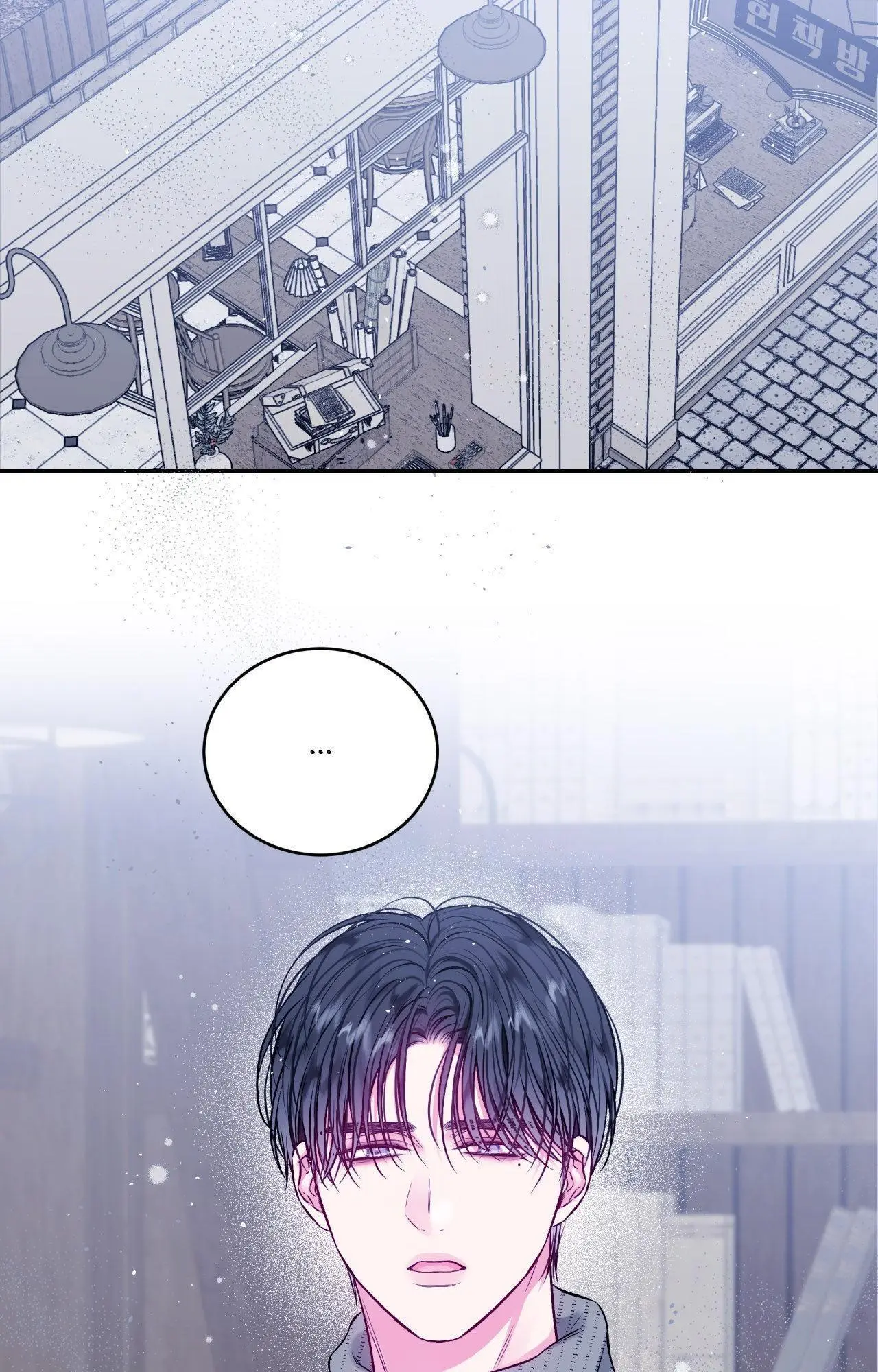 Imperfectly Us - Chapter 44 Page 18