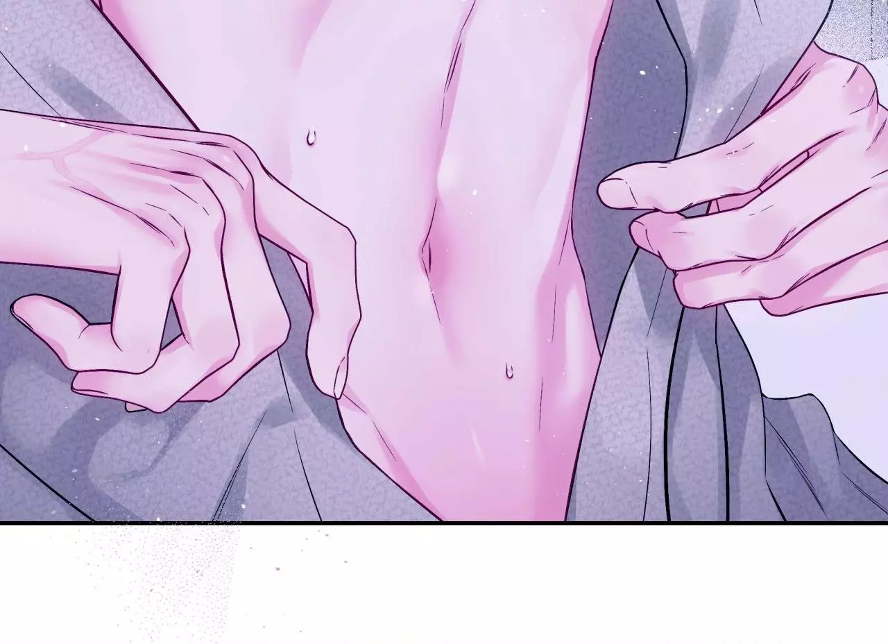 Imperfectly Us - Chapter 5 Page 5