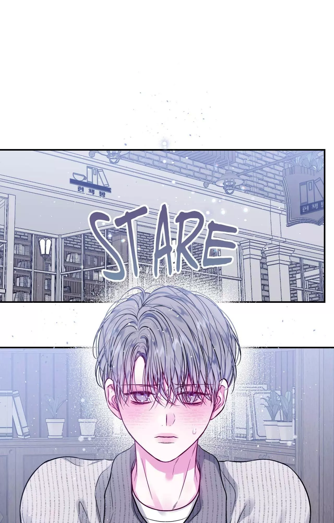 Imperfectly Us - Chapter 51 Page 1