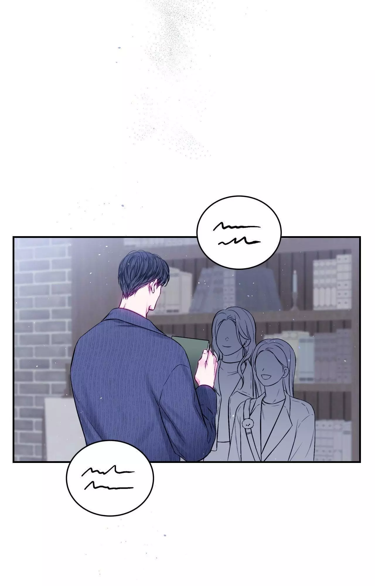 Imperfectly Us - Chapter 6 Page 55
